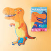 Londji My T-Rex Puzzle - vendor-unknown - Honeybee Toys